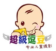 湖南永州超级逗豆专业儿童摄影机构企业相册