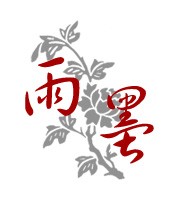 广州雨墨摄影机构企业相册