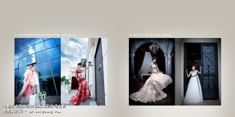 苏州苏梵国际婚纱摄影公司企业相册