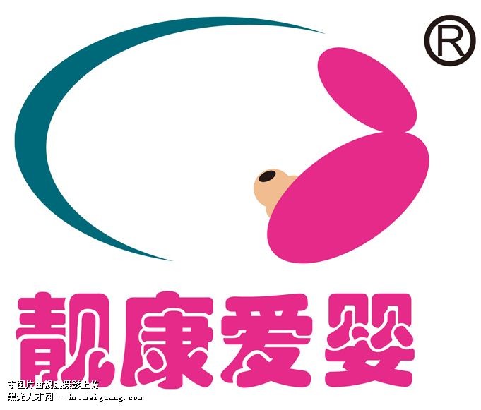 北京靓康爱婴儿童摄影机构企业相册