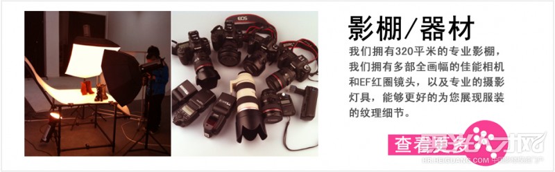 北京非常完美影像传媒企业相册