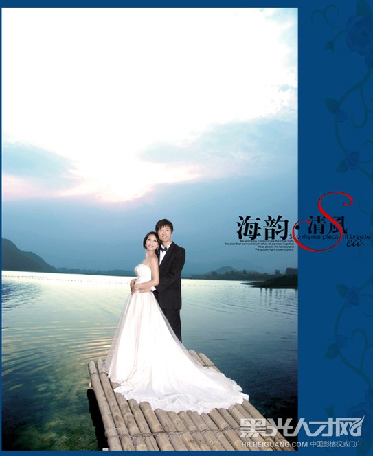 北京异色婚纱摄影工作室企业相册