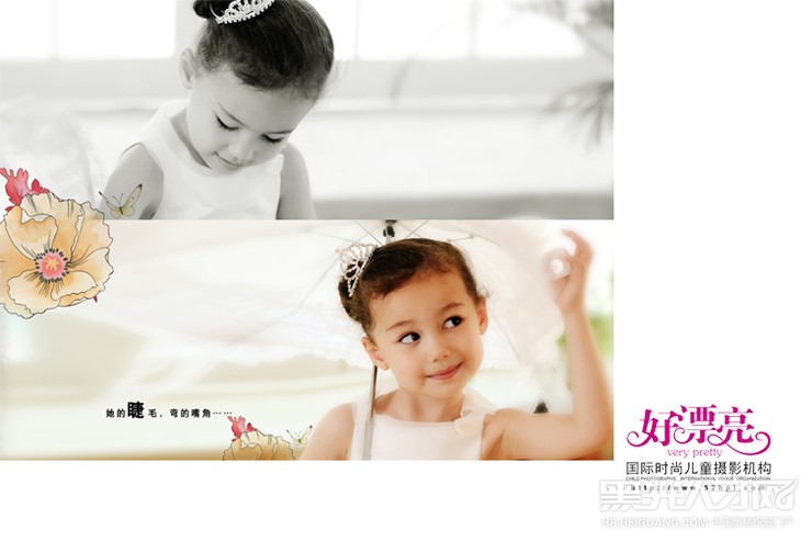 天津好漂亮儿童摄影机构企业相册