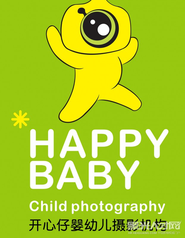 开心仔儿童摄影机构企业相册