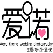 爱诺高端婚纱摄影企业相册