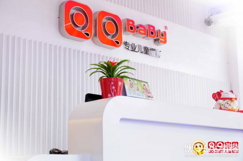 QQBaBy专业儿童摄影企业相册