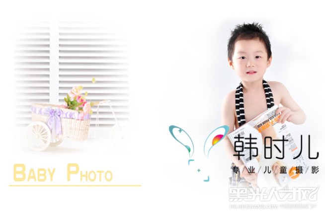 韩时儿儿童摄影企业相册