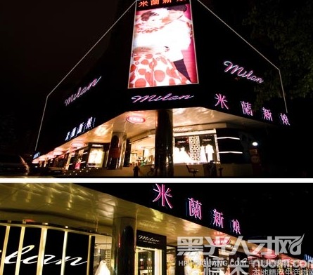 深圳市米兰新娘婚纱摄影企业相册