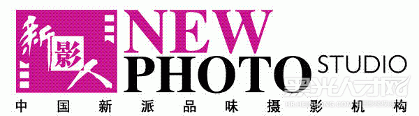天津新影人高端摄影机构企业相册