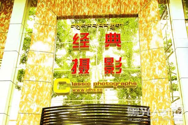 西藏经典摄影企业相册