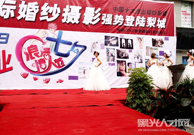 韩尚国际婚纱摄影企业相册