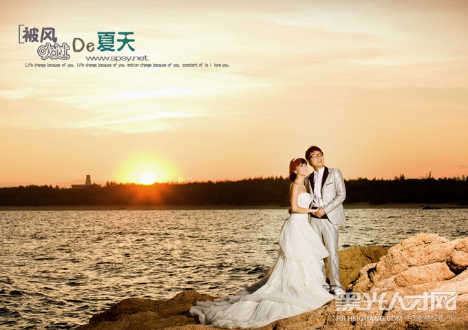 三亚尚品国际婚纱摄影企业相册