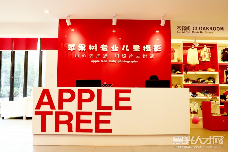 南京苹果树专业儿童摄影企业相册
