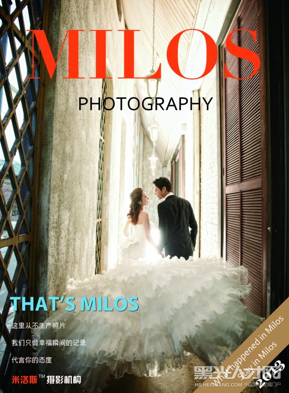 米洛斯摄影机构企业相册