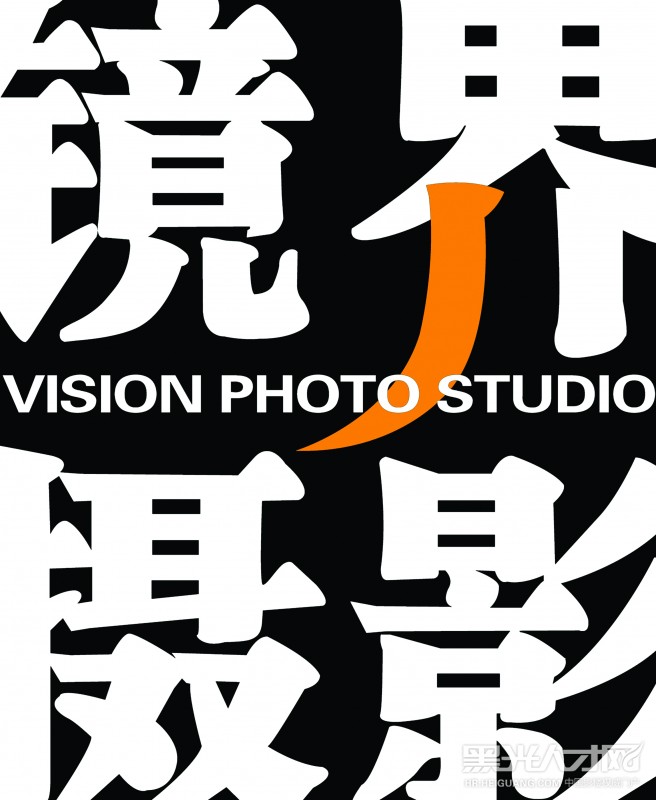 上海镜界摄影企业相册