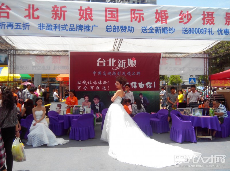 台北新娘企业相册