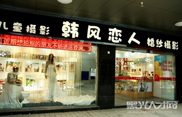 太仓苏梵国际婚纱摄影企业相册