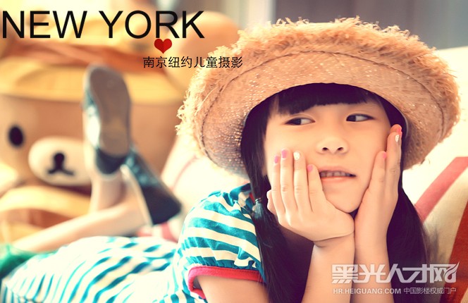 南京纽约儿童摄影企业相册