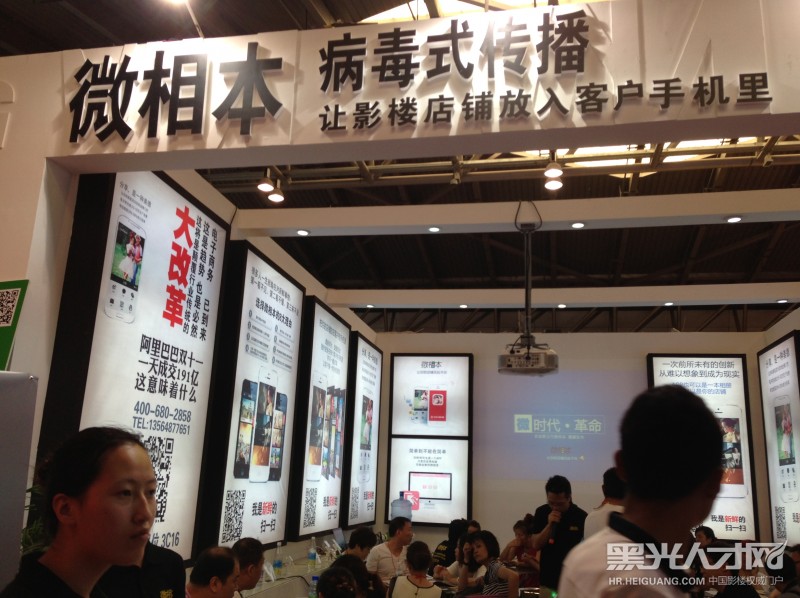 上海赤方文化传播有限公司企业相册