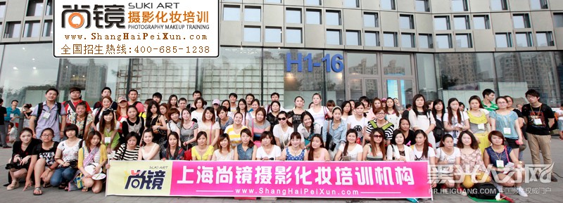 上海尚镜摄影化妆培训学校企业相册