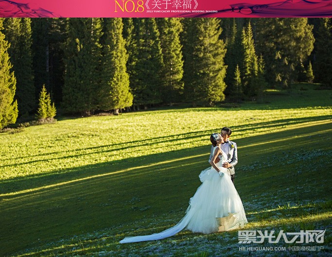西安蔚蓝海岸婚纱摄影企业相册