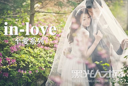 韩国印季婚纱摄影企业相册