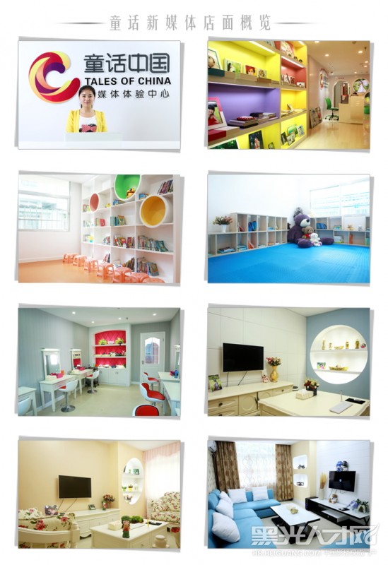 深圳童话中国儿童摄影企业相册