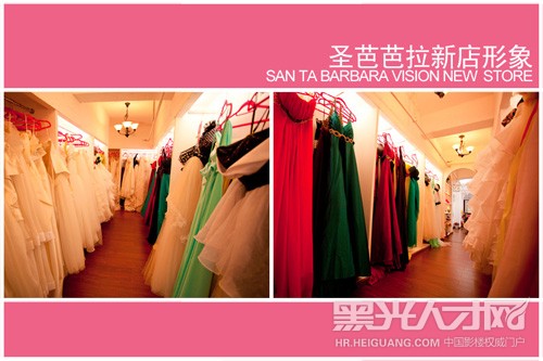 三亚圣芭芭拉婚纱摄影工作室企业相册