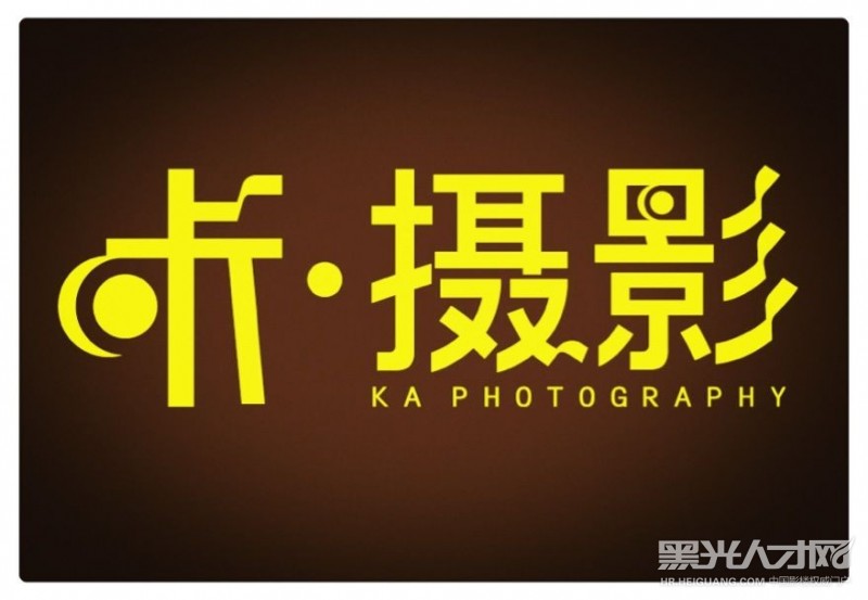 长沙咔摄影企业相册