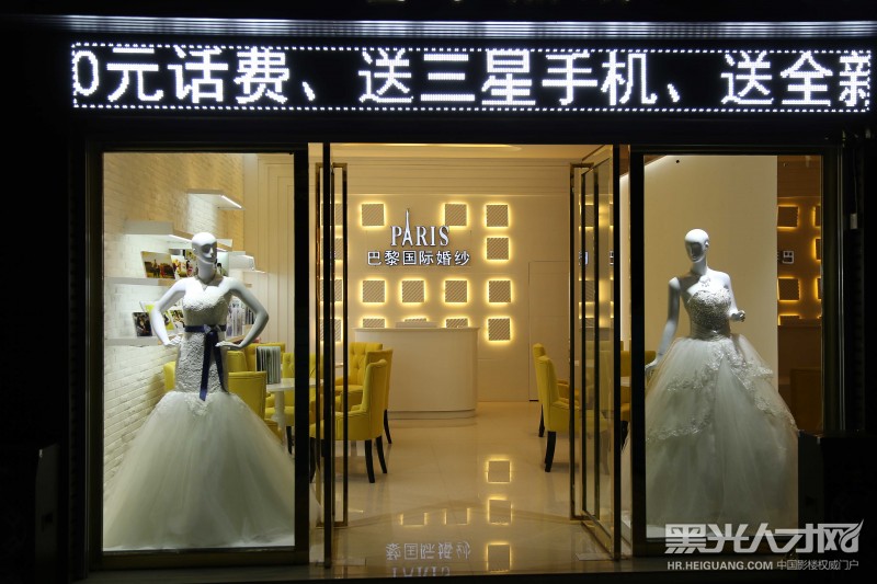 贵州余庆巴黎国际婚纱摄影企业相册