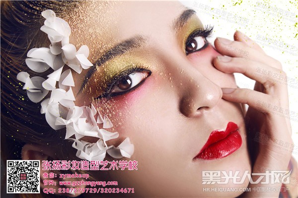 广州张扬造型化妆培训机构企业相册
