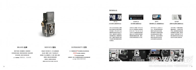 上海铂影文化传播有限公司企业相册
