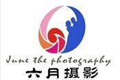 郑州六月婚纱摄影工作室企业相册