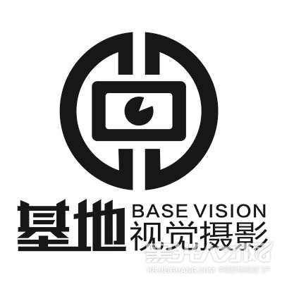 武汉基地视觉摄影企业相册