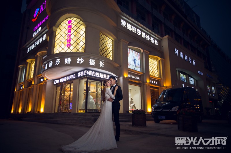 濮阳蒙娜丽莎高端婚纱摄影公司企业相册