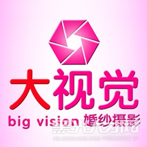 广州大视觉企业相册