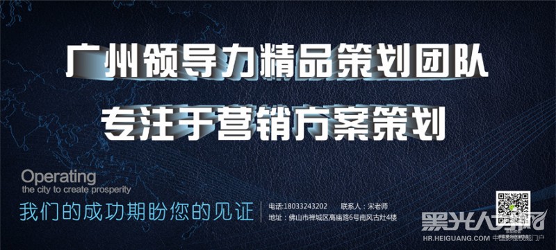 广州市领导力企业管理咨询有限公司企业相册