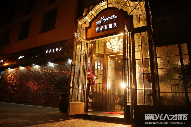 杭州市拱墅区索菲亚婚庆工作室企业相册
