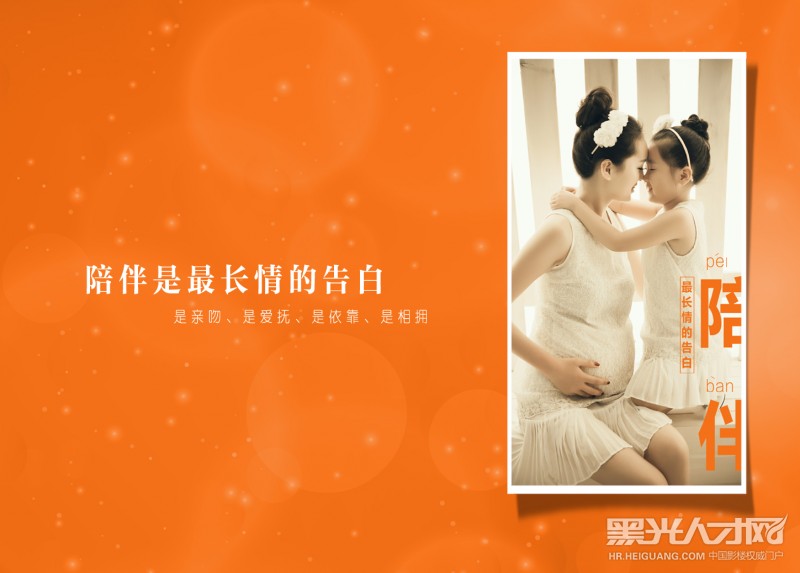 重庆儿童天堂摄影有限公司企业相册