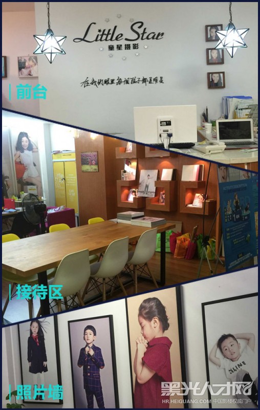杭州5度文化创意有限公司企业相册
