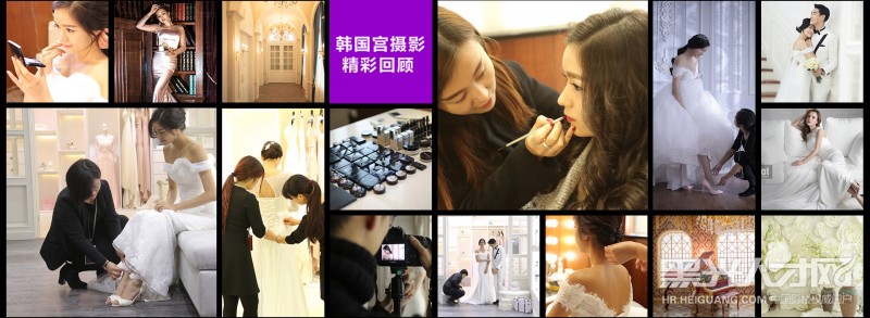 合肥韩国宫婚纱摄影企业相册
