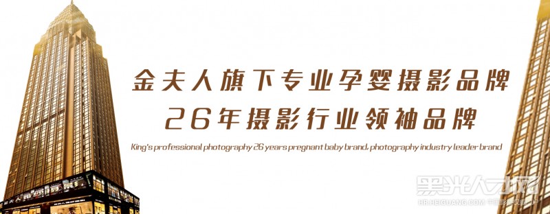 上海玛瑞莎摄影有限公司企业相册