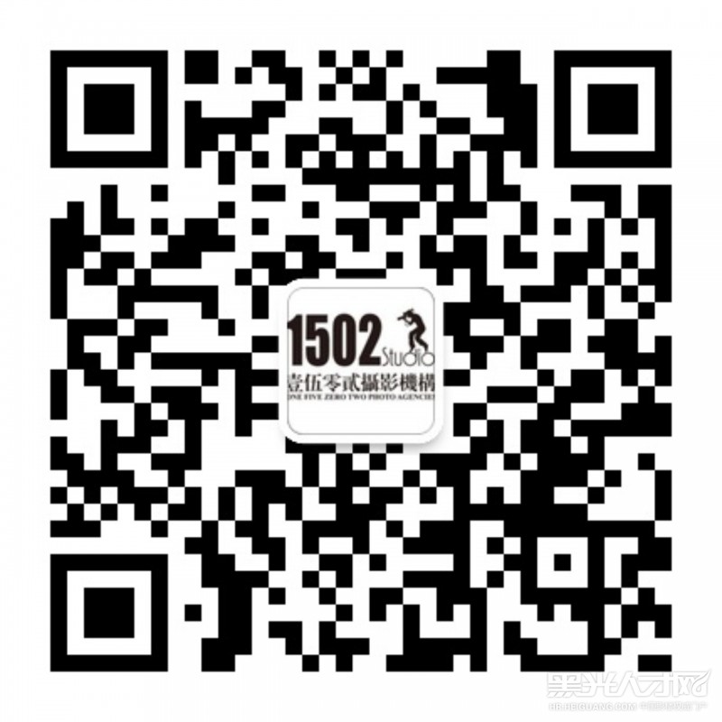 北京1502摄影工作室企业相册
