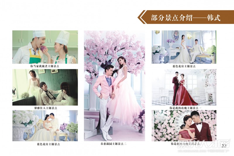 广州市晓港皇宫艺术摄影有限公司企业相册
