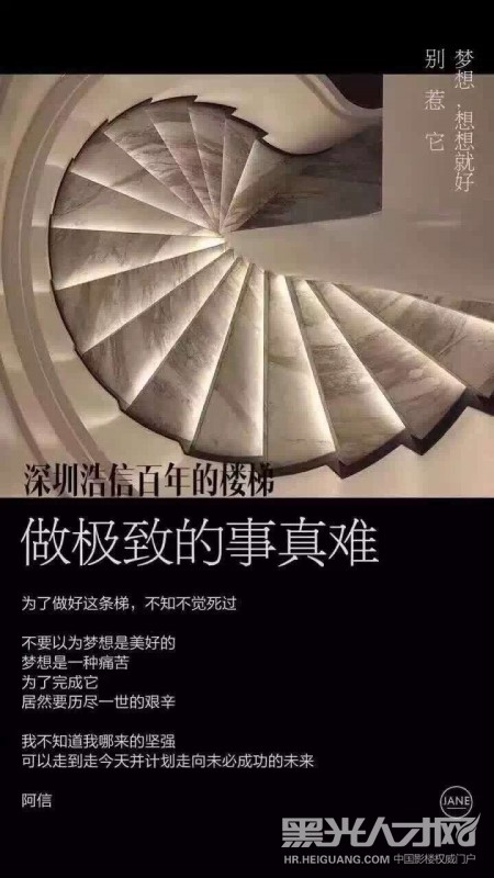 深圳浩信百年全球旅拍婚纱摄影企业相册