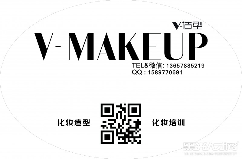 广西南宁市V-MAKEUP彩妆造型工作室企业相册