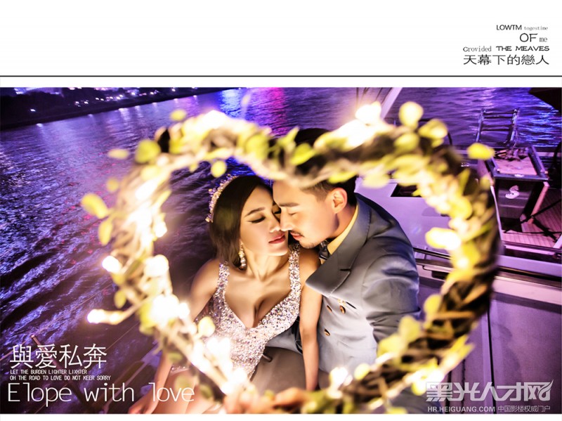 晶华城婚纱摄影（上海）有限公司企业相册