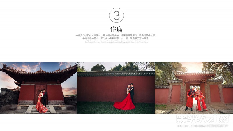 泰安菲林视觉婚纱摄影工作室企业相册