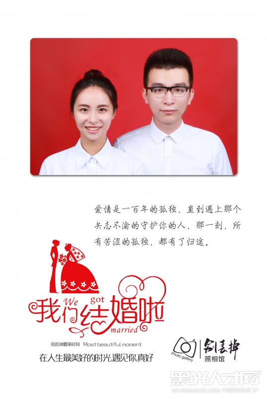 杭州疏影文化创意有限公司企业相册