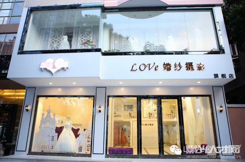 广州市增城智丽婚纱摄影店企业相册